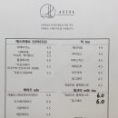 아레라