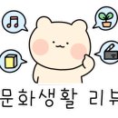공방뮬 이미지