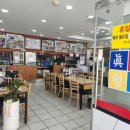 신라밀면