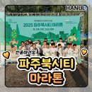 한울태권도교육관 이미지