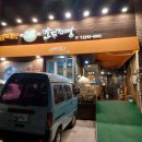 행당제2동주민센터 | 행당동 맛집, 뜨끈한 국물요리 만두전골이 맛있는 집~ 만두전빵