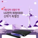 솔로몬전자 이미지