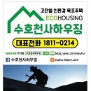 도매전기조명 이미지