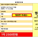 월영동173 이미지