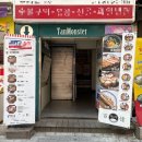 백소정수원 - 수원시 영통구 청명남로 32 | [백소정] 수원역 혼밥 맛집 키소냉소바 치즈카츠 후기