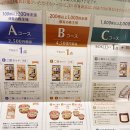 JT식품