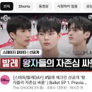 료정 | 바쁜 연휴주간을 보낸 부지런핑