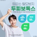 스타1 의원 이미지