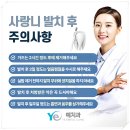 여의도예치과의원 이미지