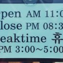 짬뽕에취한날 이미지