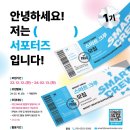 (주)스마트크리에이터 이미지