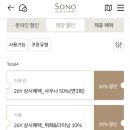 홍천 소노펠리체 비발디파크 숙박 후기 - vs. 소노캄, 소노벨 비교 및 부대시설, 놀이시설 소개