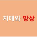 건강한뇌신경과의원 이미지