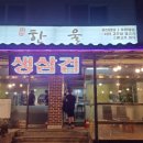 비내섬스케치 이미지