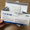 천안종로약국 | 천안 불당동 탈모약 처방 및 구매 후기(천안 탈모성지)