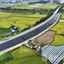 이상일태양광발전소 이미지