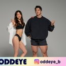 오드아이 스튜디오