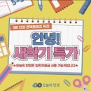 오늘의 안경 이미지