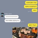 청춘껍데기 수원삼성점