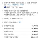 블럭앤슬라임 이미지