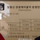 대인카프라자 이미지