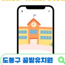 예지슬유치원 이미지