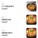 보배반점광명사거리점 이미지