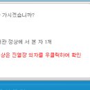 덤프 PC방 이미지