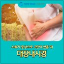 장편한현내과의원 이미지