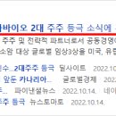 두원종합식품 이미지