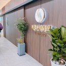 시너지내과신경과의원 이미지