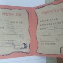 글나무독서논술교습소