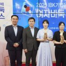 IBK 기업은행 앞 이미지