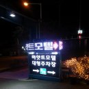 고흥물항 이미지