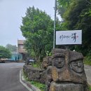 제주도게스트하우스파티 리조트 청 | 🌴제주에서 찐으로 신났던 밤! 신상 게스트하우스&amp;리조트 '청' 숙박&amp;파티 후기🌙