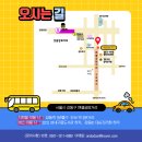 온도도시협동조합 네이버블로그