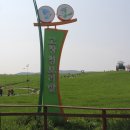 운산 아래 구름 이미지