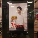 롯데리아연산점 이미지