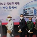 마산합포노인종합복지관 이미지