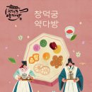 왕실다방