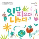 동탄복합문화센터 야외공연장 이미지