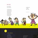 멍순이 이미지