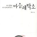 동양세탁소 이미지