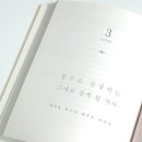 태담이네 하우스 | 태담 동화 예비아빠를 위한 가이드북 하루 5분 아빠 목소리
