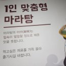 저울프라자 이미지