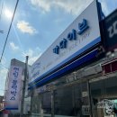 다이브플렉스 이미지