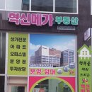 혁신도시서부권 진입도로 이미지