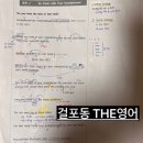 감정중학교 이미지