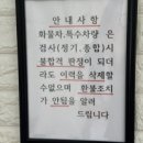 이레카마스타 이미지