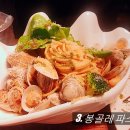게스트펍